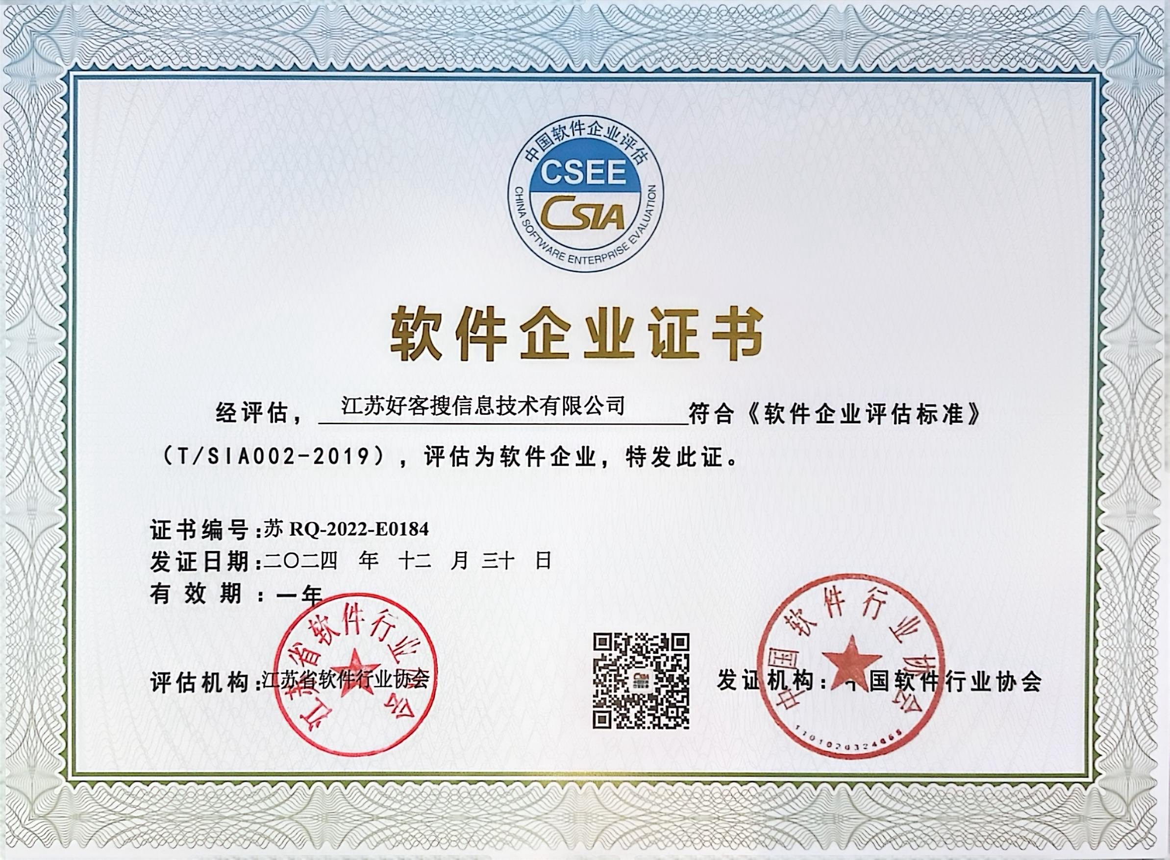 连云关键词排名怎么做?